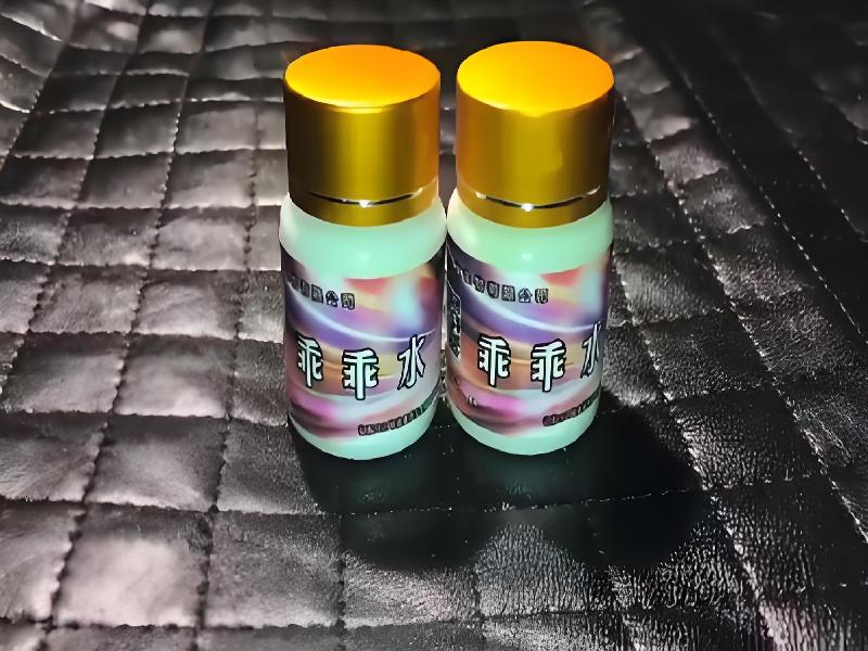 女士专用红蜘蛛9820-N0bV型号